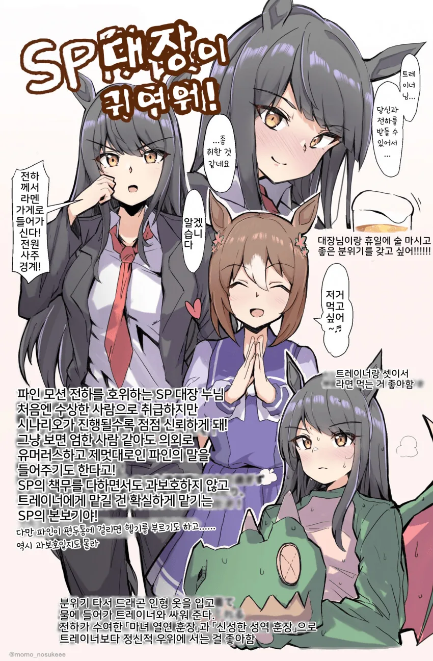 manga_1517861_001.webp