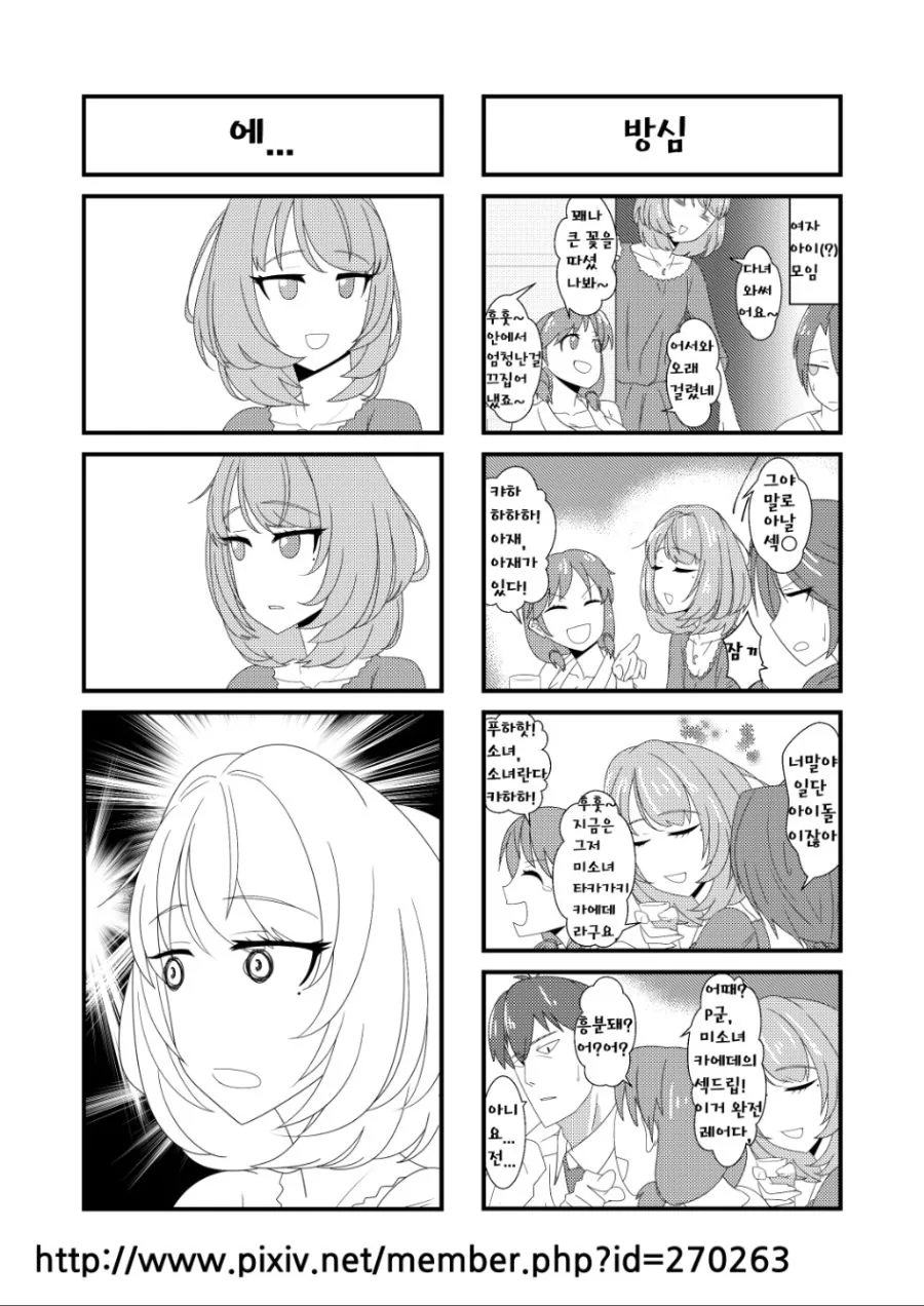 manga_1534571_001.webp