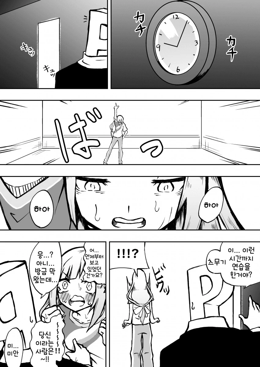 manga_1535245_001.webp