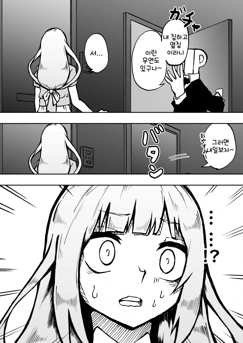 manga_1535245_004.webp