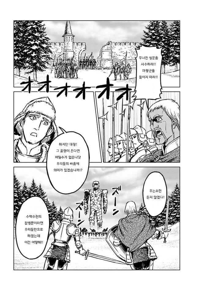 manga_1547686_001.webp
