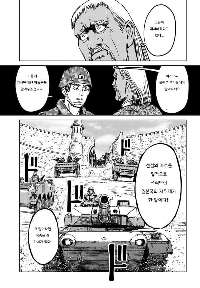 manga_1547686_002.webp