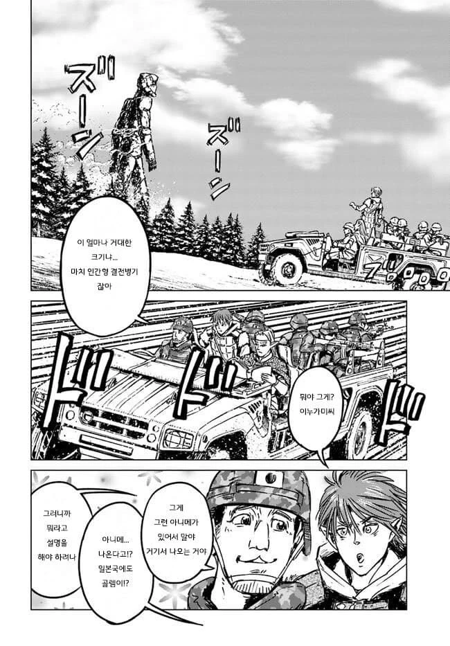 manga_1547686_003.webp