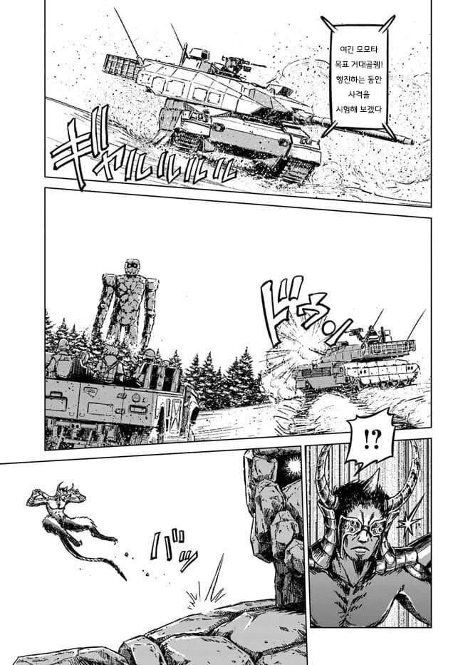 manga_1547686_004.webp