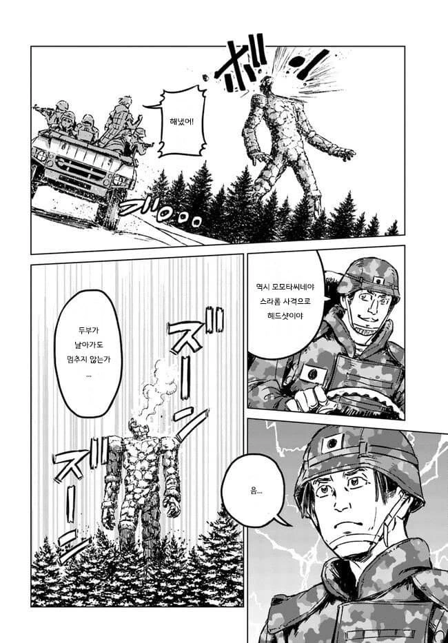 manga_1547686_005.webp