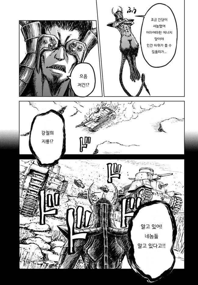 manga_1547686_006.webp