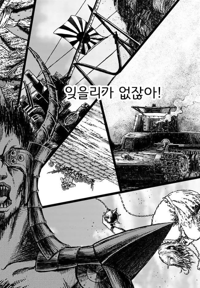 manga_1547686_007.webp