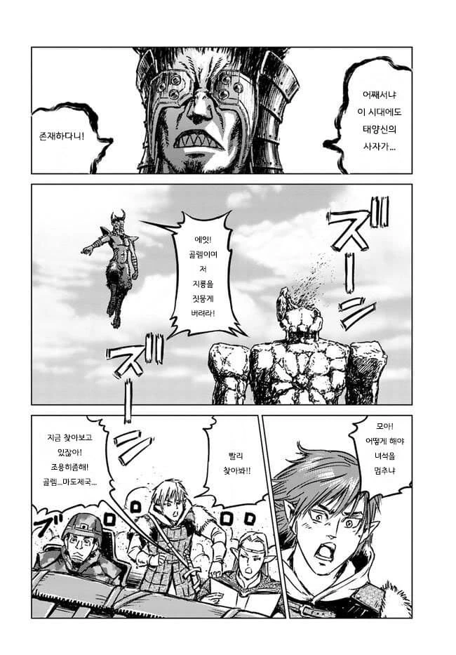manga_1547686_009.webp
