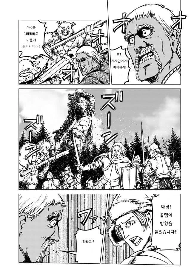 manga_1547686_010.webp
