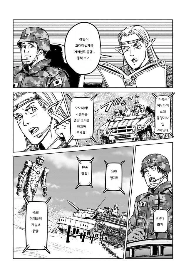 manga_1547686_011.webp
