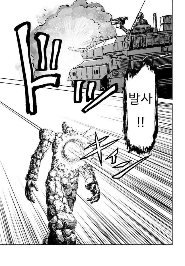 manga_1547686_012.webp