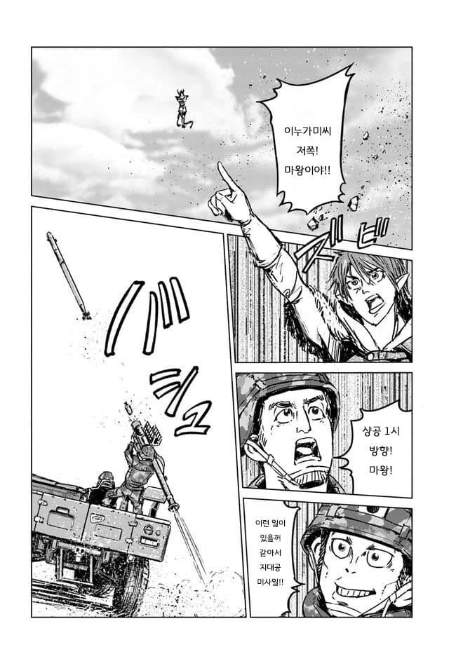 manga_1547686_015.webp