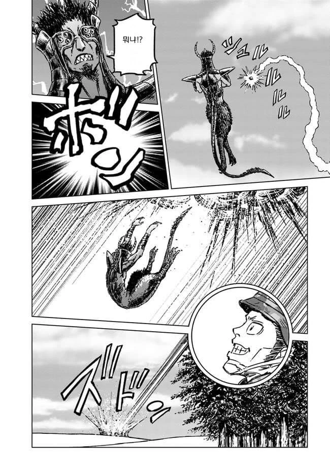 manga_1547686_016.webp