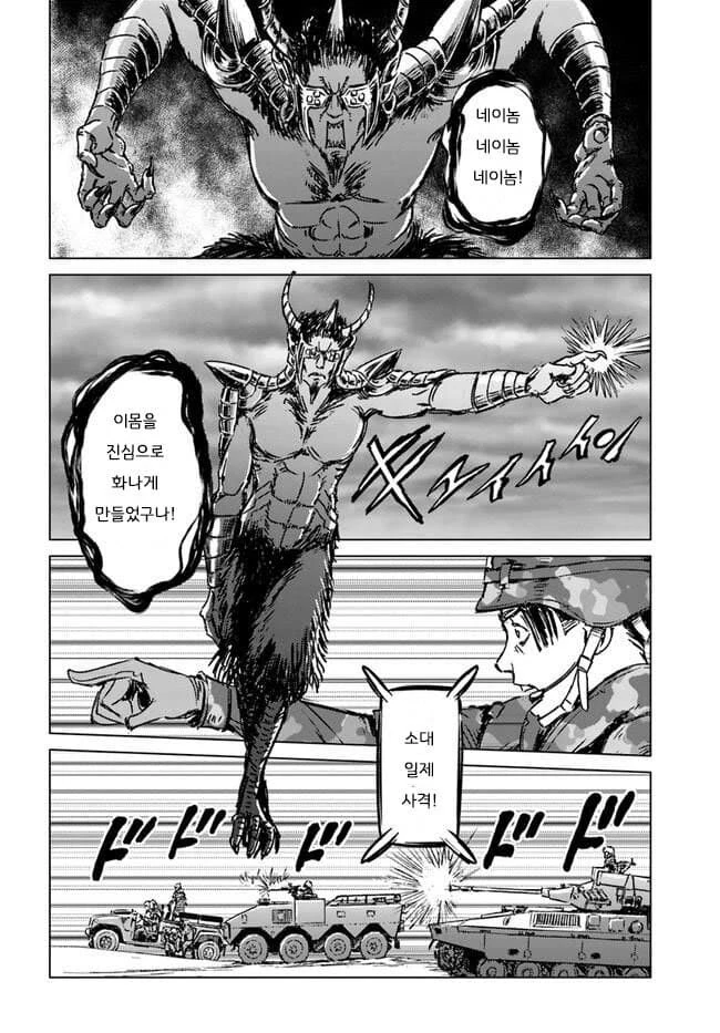 manga_1547686_017.webp
