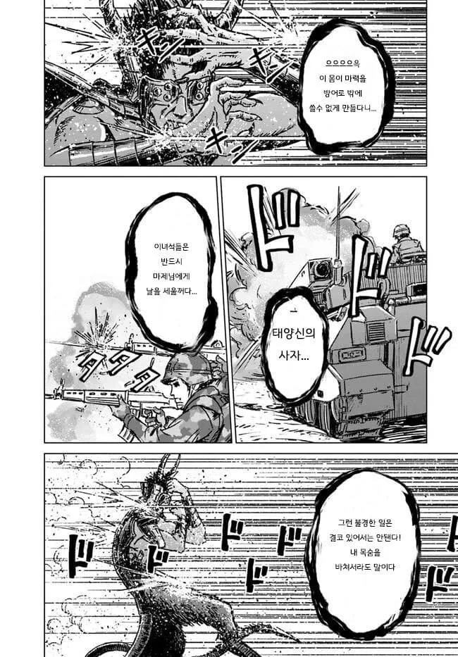 manga_1547686_018.webp
