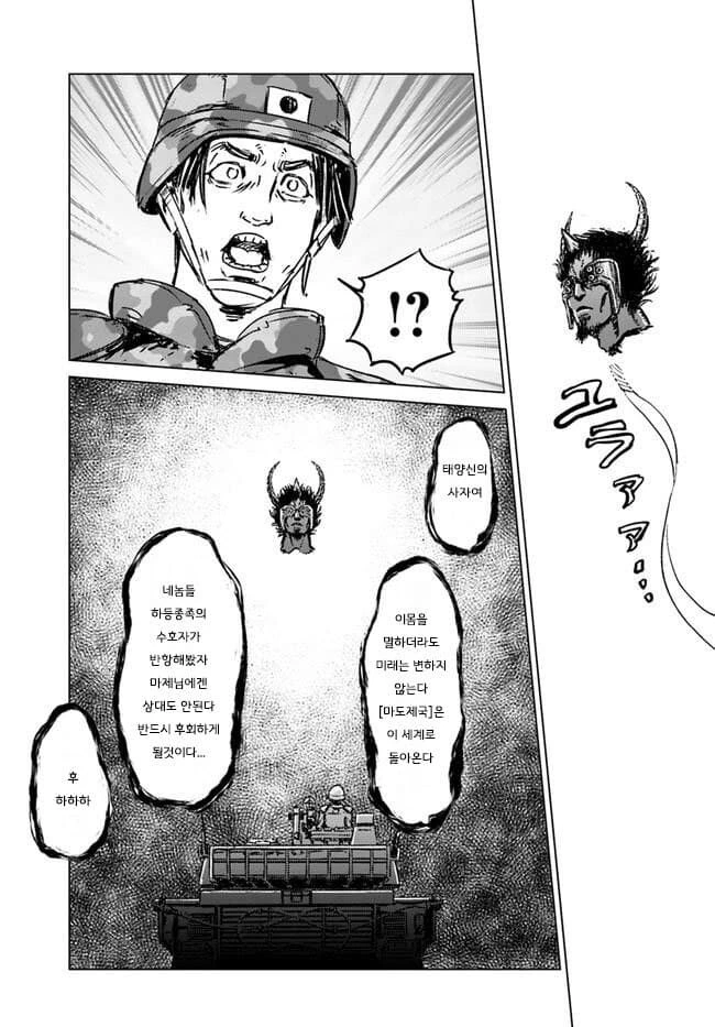 manga_1547686_024.webp
