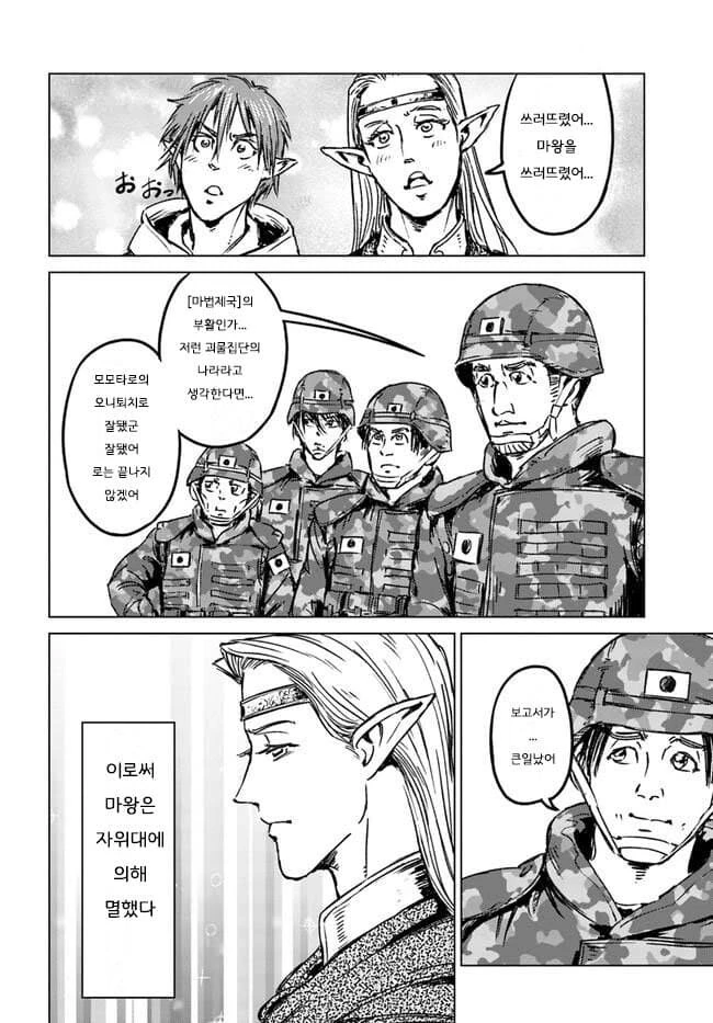 manga_1547686_027.webp