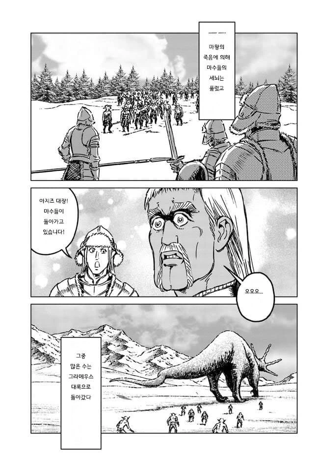 manga_1547686_028.webp