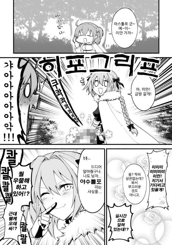 manga_1560975_001.webp