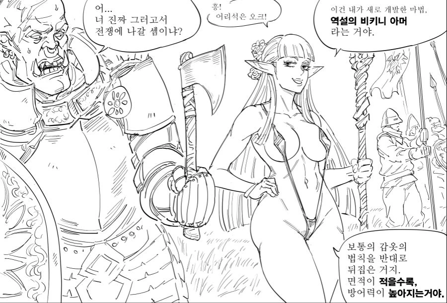 manga_1570997_001.webp