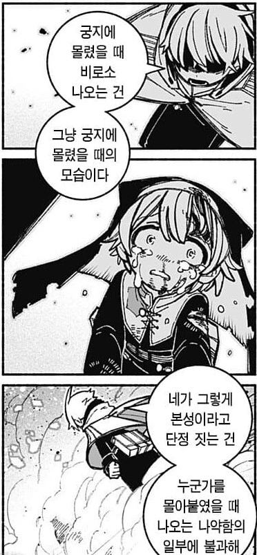 manga_1583042_001.webp