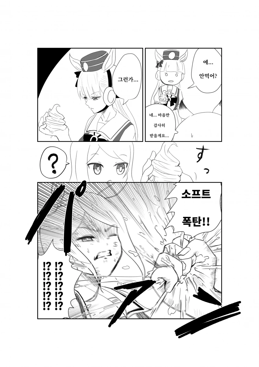 manga_1596447_002.webp