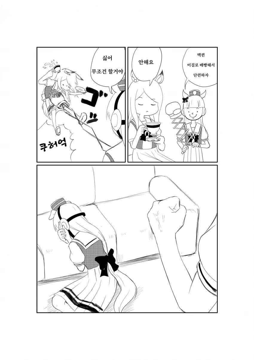manga_1596447_003.webp