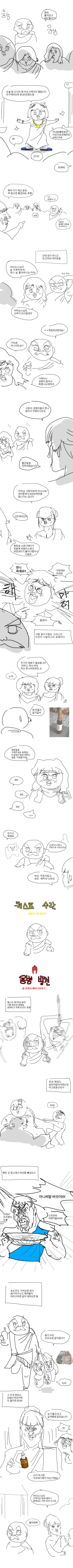 manga_1599172_001.webp