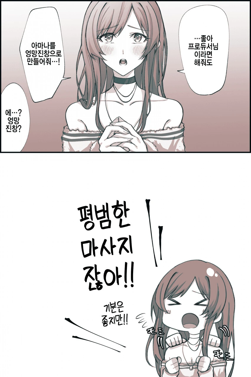 manga_1600485_002.webp