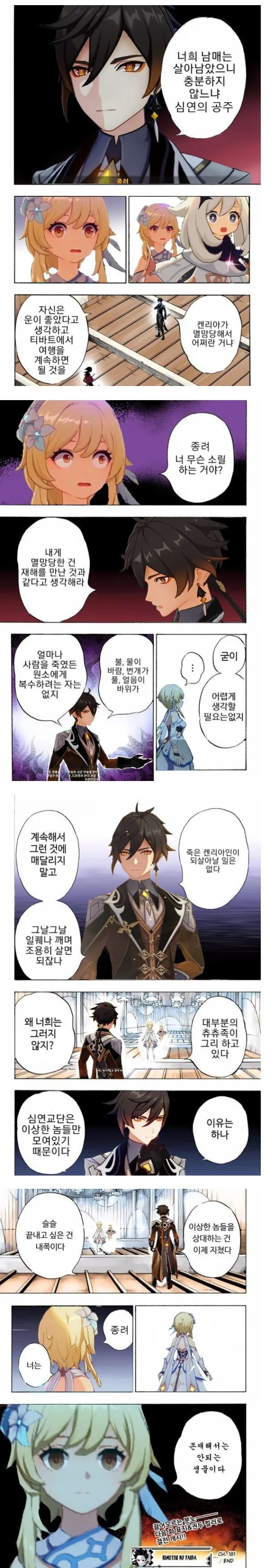 manga_1609695_001.webp