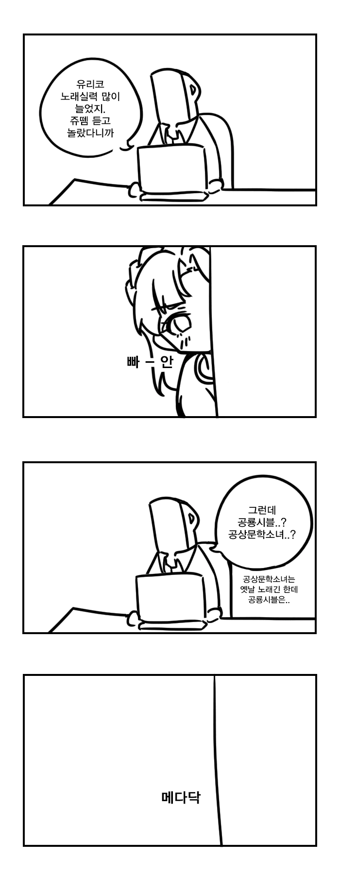 manga_1614225_001.webp