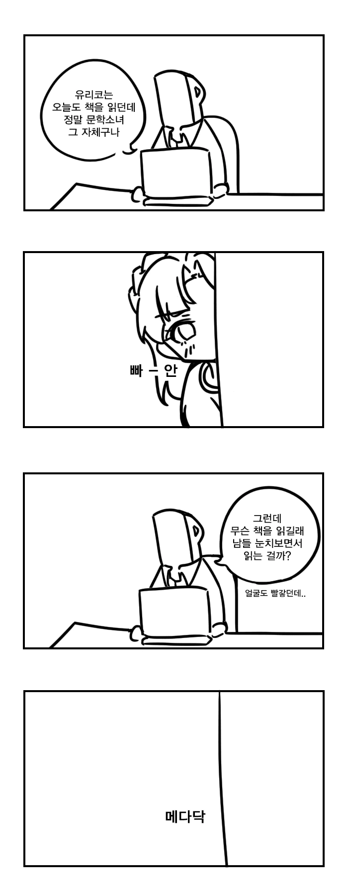 manga_1614225_002.webp