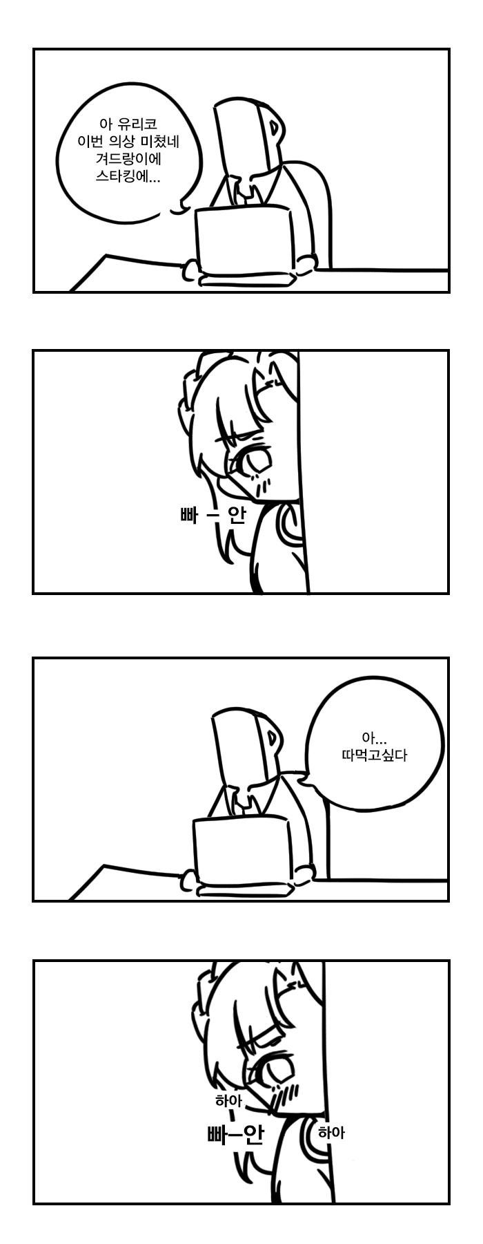 manga_1614225_003.webp