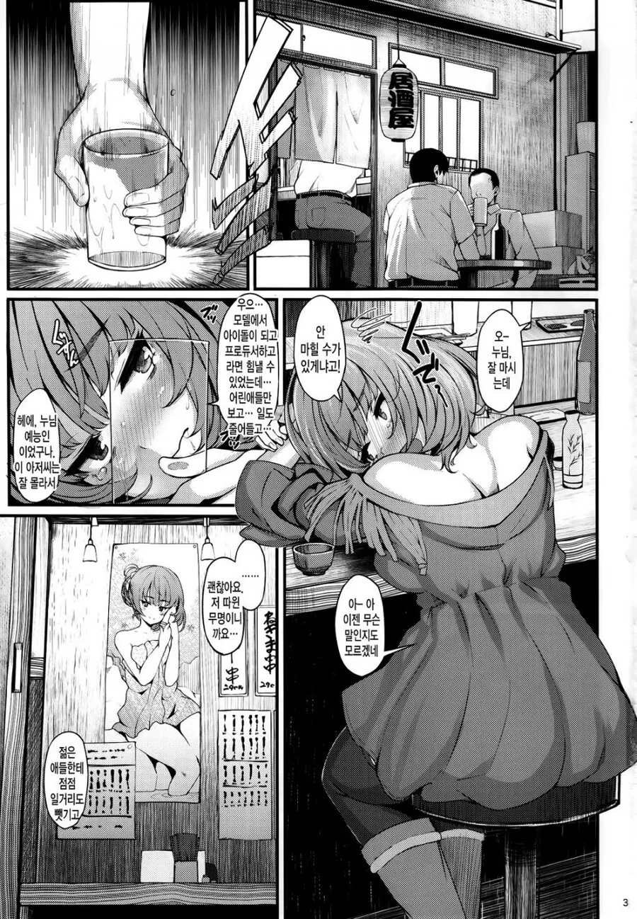 manga_1618783_001.webp
