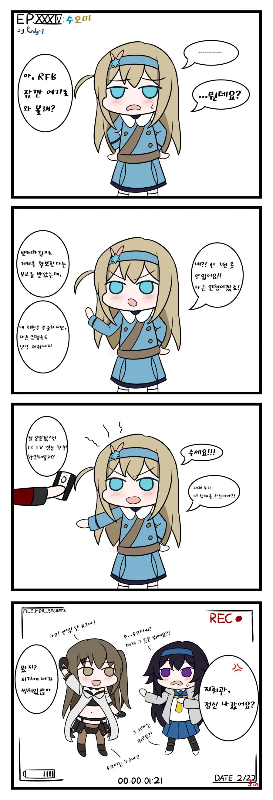 manga_1631655_001.webp