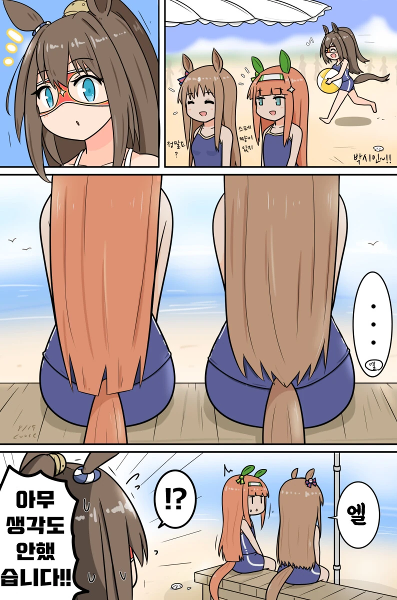 manga_1673004_001.webp