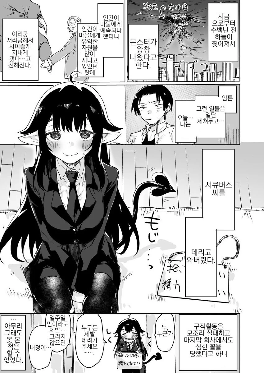 manga_1677532_001.webp