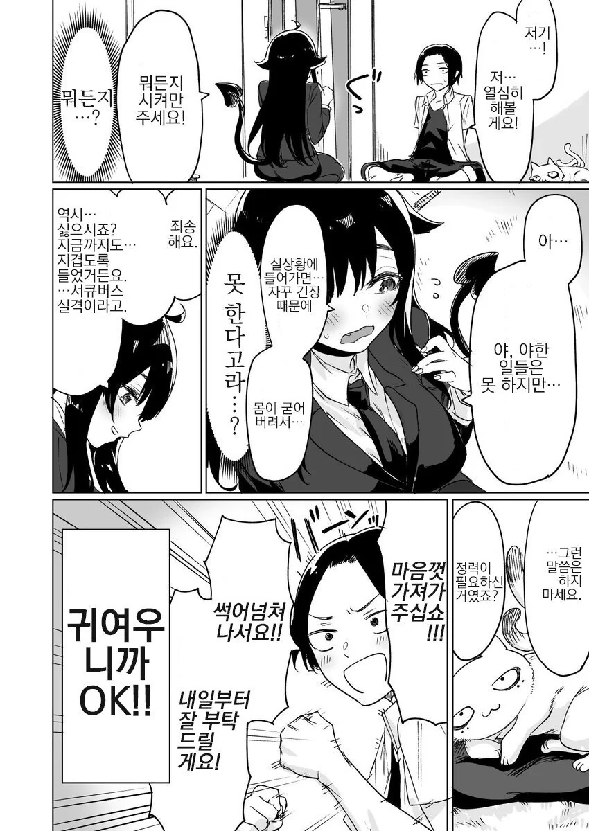 manga_1677532_002.webp