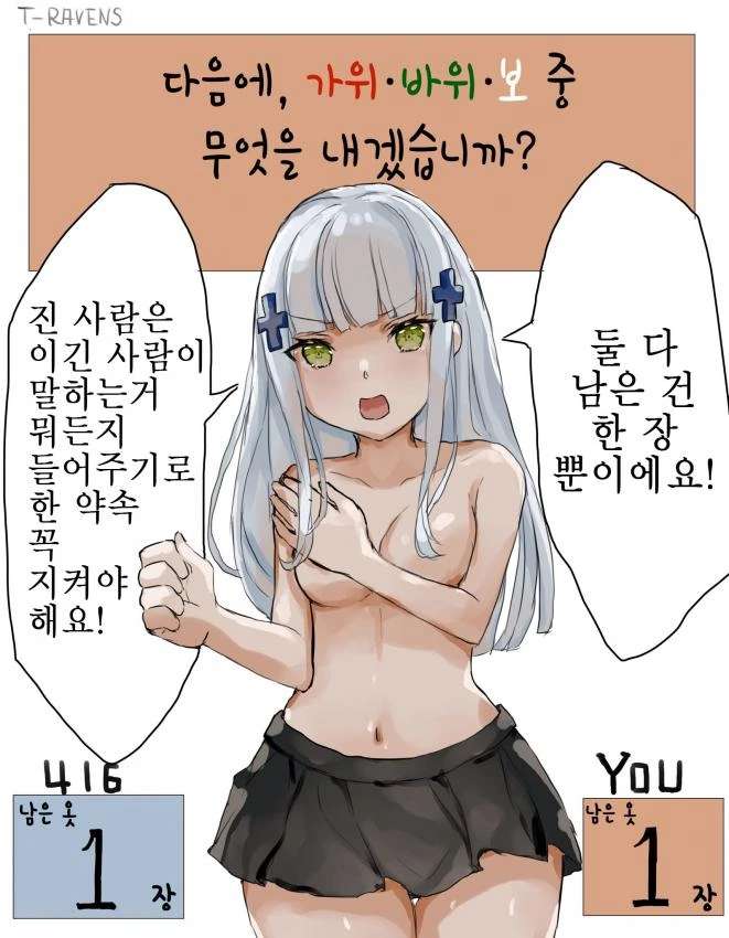 manga_1696048_001.webp