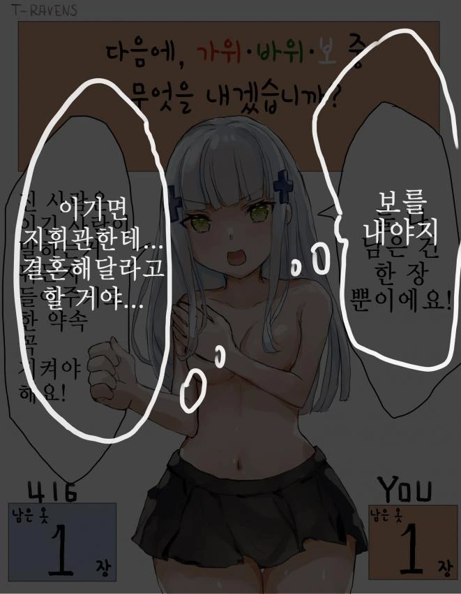 manga_1696048_002.webp