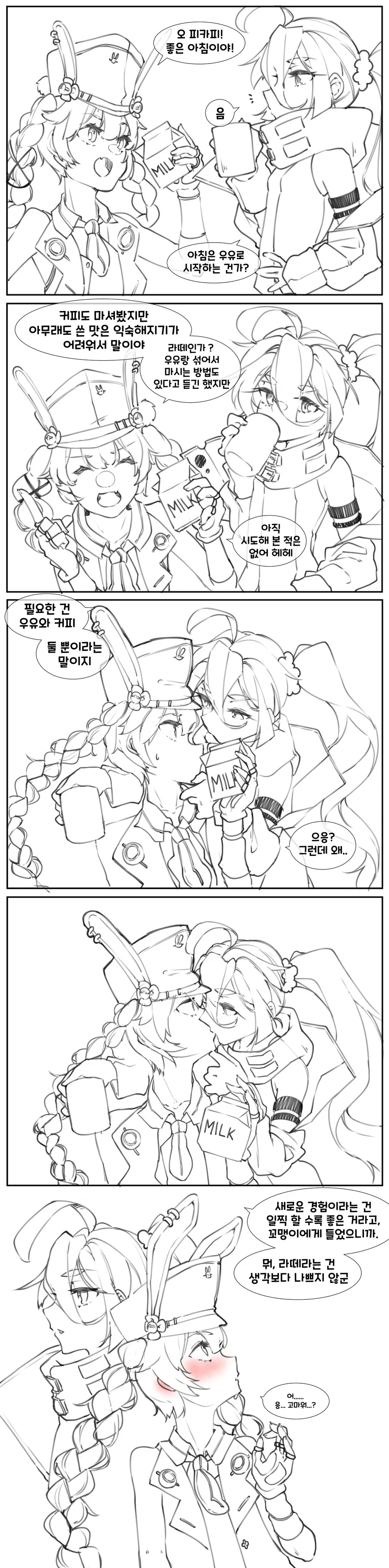manga_1717295_001.webp