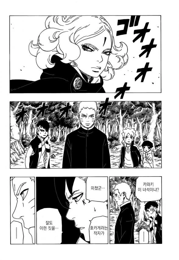 manga_172726_001.webp
