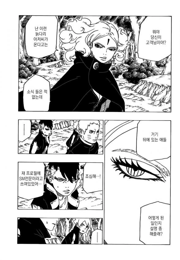 manga_172726_002.webp
