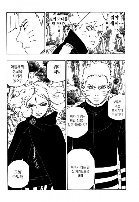 manga_172726_003.webp