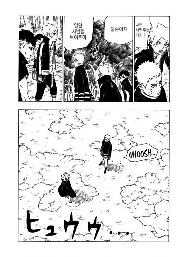manga_172726_004.webp
