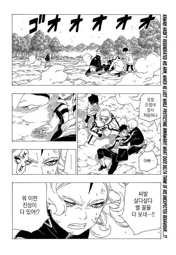 manga_172726_005.webp