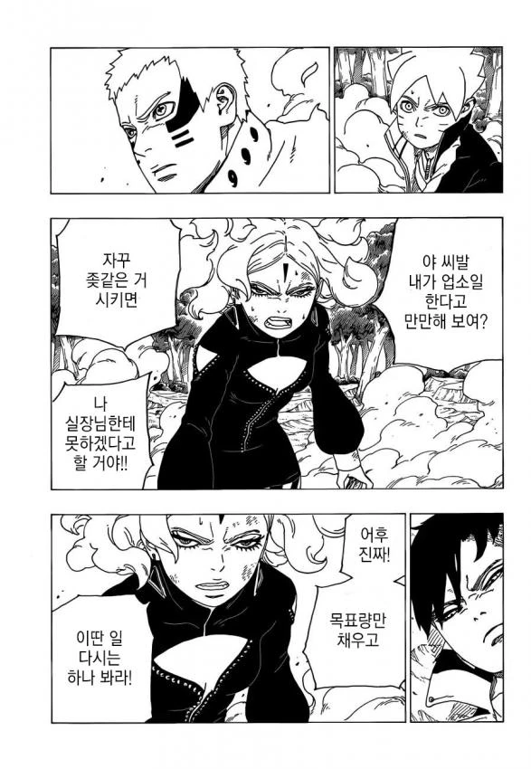 manga_172726_006.webp