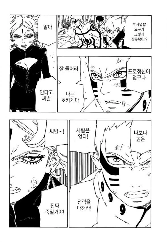manga_172726_007.webp