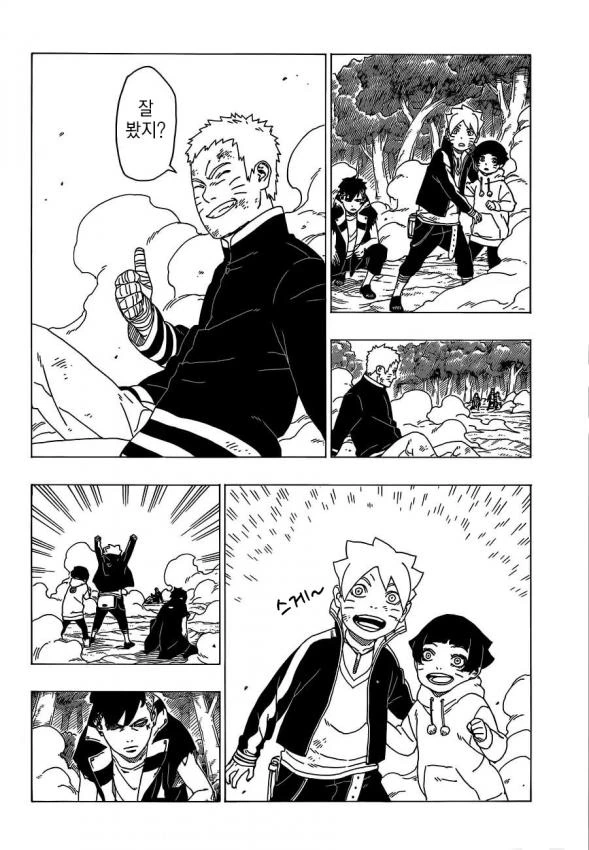 manga_172726_009.webp