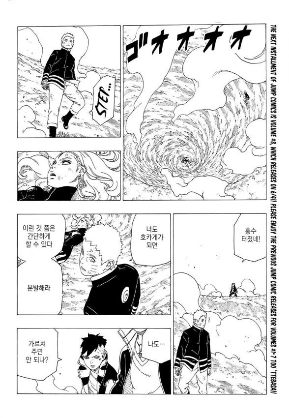 manga_172726_010.webp